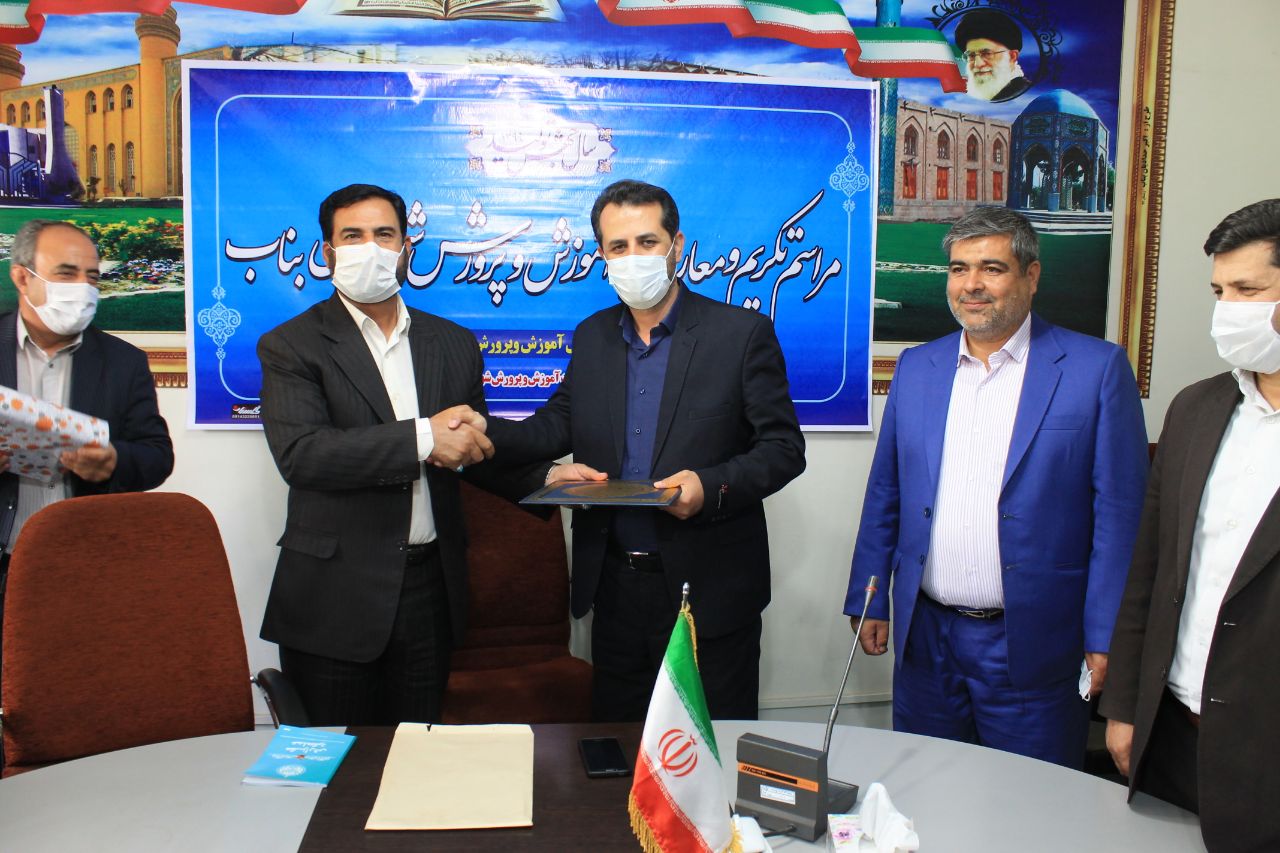 با حکم مدیر کل آموزش و پرورش استان، حسین پارسامهر به عنوان مدیر جدید آموزش و پرورش شهرستان بناب منصوب شد