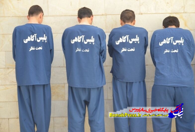 دستگیری ۴ سارق حرفه ای با ۱۱ فقره سرقت در بناب
