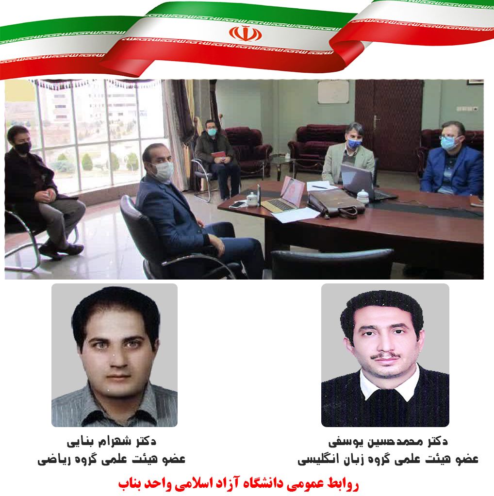 همزمان با هفته پژوهش پژوهشگران منتخب دانشگاه آزاد واحد بناب معرفی شدند