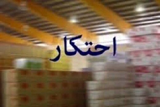 احتکار بیش از یک تن روغن جامد در “بناب”