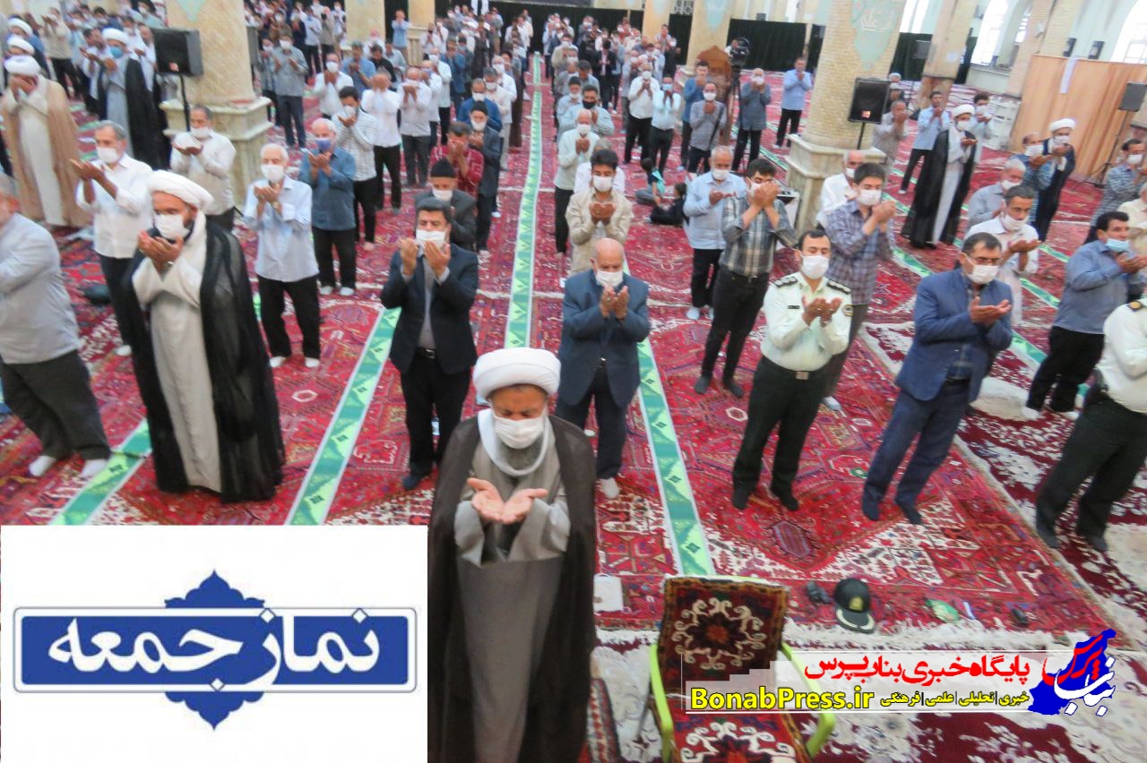 نماز جمعه این هفته در بناب برگزار می شود