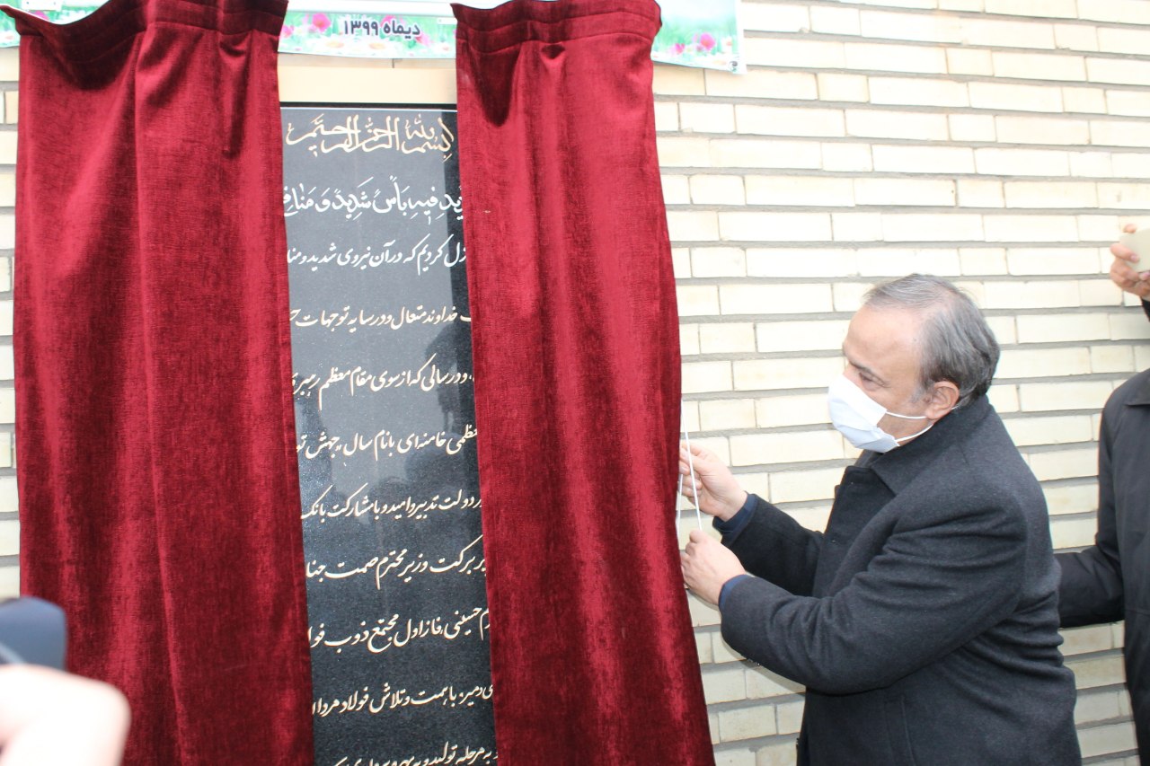 با حضور وزیر صنعت، معدن و تجارت کارخانه فولاد آذر حدید بناب به بهره برداری رسید