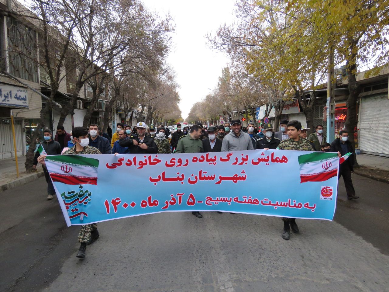 همایش پیاده روی خانوادگی در بناب برگزار شد