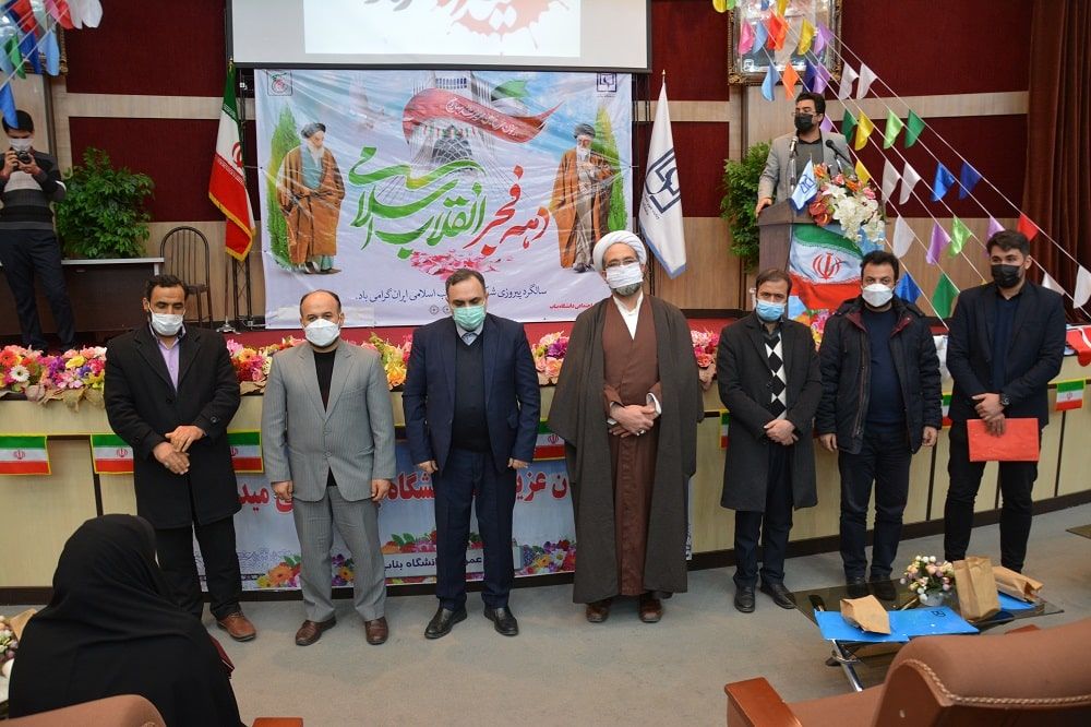 مراسم گرامیداشت دهه مبارک فجر انقلاب اسلامی در دانشگاه بناب برگزار شد