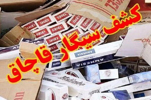 کشف ۱۱۷ هزار و ۲۰۰ نخ انواع سیگار خارجی قاچاق در بناب