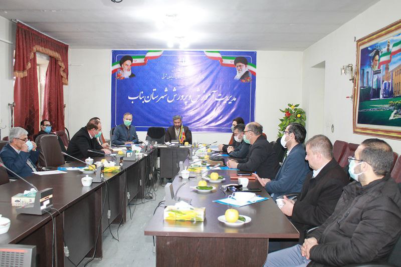 جلسه شورای آموزش و پرورش شهرستان بناب برگزار شد