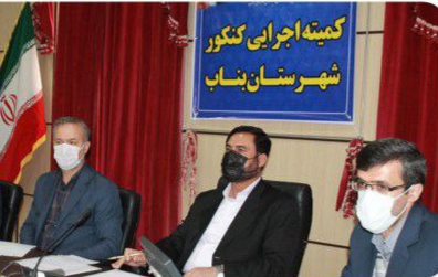 جلسه ستاد کنکور شهرستان بناب با حضور معاون آموزش متوسطه اداره کل آموزش و پرورش استان برگزارشد