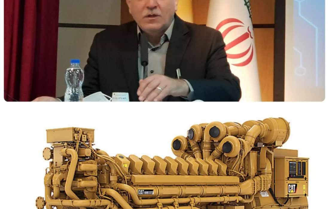 اعلان عمومی شرکت توزیع نیروی برق آذربایجان شرقی به سرمایه‌گذاران