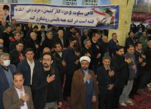 مراسم گرامیداشت روز بصیرت در بناب برگزار شد