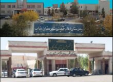 بازگشت درجه اعتبار بیمارستانهای بناب به درجه یک/ اعتراض شبکه بهداشت و درمان بناب پذیرفته شد