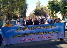 همایش پیاده روی خانوادگی در شهرستان بناب برگزار شد