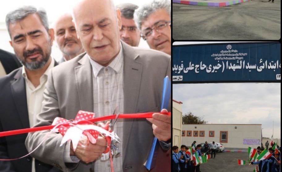 مدرسه ۶ کلاسه خیرساز «حاج علی قویدل» روستای دیزج پروانه به بهره برداری رسید