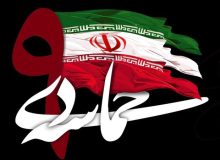 اطلاعیه مراسم بزرگداشت نهم دی در آذربایجان شرقی