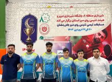 تیم تنیس روی میز فولاد ظفر بناب مقام سوم جام رمضان تبریز را کسب کرد