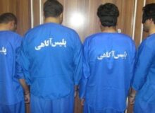 دستگیری باند سارقان خودرو در آذربایجان شرقی
