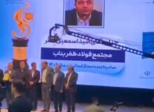 مجتمع فولاد ظفر بناب بار دیگر  واحد نمونه صادراتی استان شد
