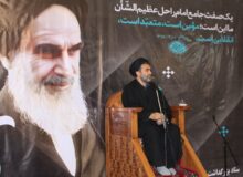 مراسم بزرگداشت سی و ششمین سالروز ارتحال امام (ره) در بناب برگزار شد