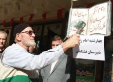 ‍ چهارشنبه‌ای در سایه خورشید/ زنگ امام رضایی دل‌های دانش آموزان را روانه مشهد کرد