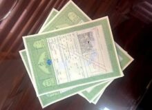 خریداران قبل از خرید ملک، آخرین وضع ثبتی آن را استعلام کنند