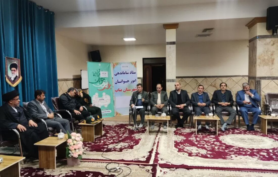 فعالیت ۲۴۳ پایگاه اوقات فراغت در شهرستان بناب در تابستان سالجاری